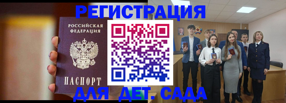 форма 3 в Каменке