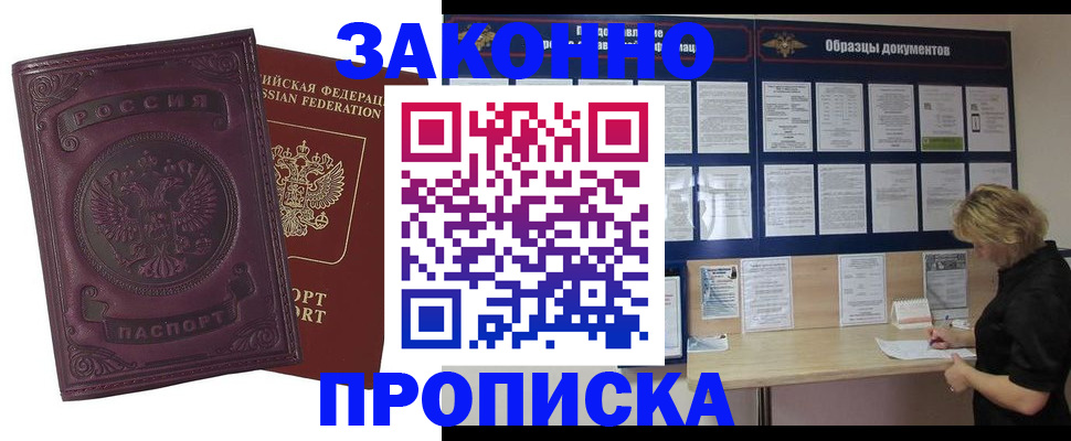 найти адрес прописки в Каменке