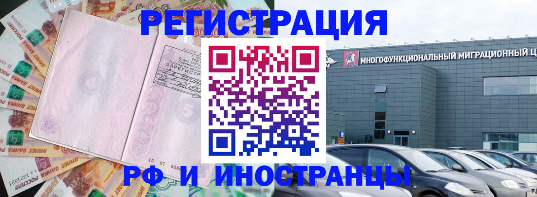 прописка паспорт в Каменке